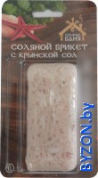 Соляной брикет для бани Соляная баня Мини с крымской розовой солью СД-0009 - фото