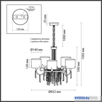 Подвесная люстра Odeon Light Nicole 4886/5 - фото2
