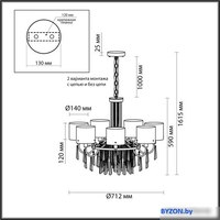 Подвесная люстра Odeon Light Nicole 4886/7 - фото2