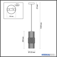 Подвесная люстра Odeon Light Pimpa 5016/1 - фото2
