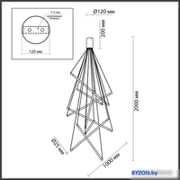 Подвесная люстра Odeon Light Sparky 4369/80L - фото2