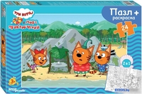Пазл Step Puzzle Три кота и море приключений 66004 (maxi 24 эл) - фото
