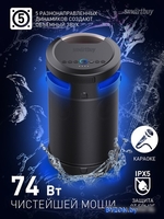 Колонка для вечеринок SmartBuy Z1 SBS-970 - фото2