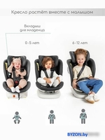 Детское автокресло Amarobaby Champion Isofix AMARO-2008CH-Be (бежевый) - фото2