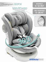 Детское автокресло Amarobaby Champion Isofix AMARO-2008CH-Se (серый) - фото2