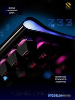 Клавиатура SmartBuy Rush Z33 SBK-313MG-K - фото2