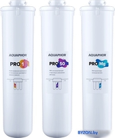 Комплект картриджей АКВАФОР для Osmo Pro 50 - фото
