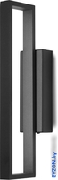 Бра Mantra Durban 7175 - фото2