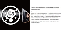 Утюг Panasonic NI-GT500NTW - фото2