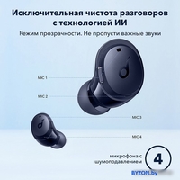 Наушники Anker SoundCore Dot 3i (черный) - фото2