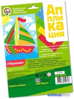 Набор для создания поделок/игрушек Десятое королевство Аппликация Парусник 02779 - фото2