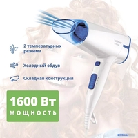 Фен Zelmer ZHD8320 - фото