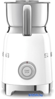 Автоматический вспениватель молока Smeg MFF11WHEU - фото2