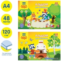 Альбом для рисования Мульти-пульти Приключения Енота с раскраской А48кл_37247 (48 л) - фото2