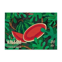 Альбом для рисования Erich Krause Juicy Fruits 58572 (20 л) - фото