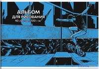 Альбом для рисования Феникс+ Экстрим 60379 - фото