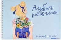 Альбом для рисования Феникс+ Лето в рюкзаке 60386 - фото