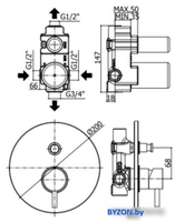 Смеситель Paffoni LIG015HG - фото2