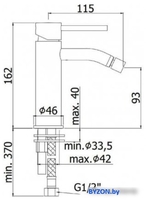 Смеситель Paffoni LIG131NO - фото2
