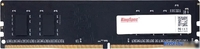Оперативная память KingSpec 16ГБ DDR4 2666 МГц KS2666D4P12016G - фото