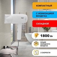 Сушилка для волос Puff 1801 (белый) - фото