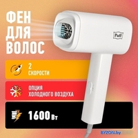 Фен Puff 1602 (белый) - фото
