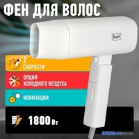 Фен Puff 1802 (белый) - фото