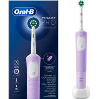 Электрическая зубная щетка Oral-B Vitality Pro D103.413.3 Cross Action Protect X Clean Lilac 4210201427001 (сиреневый) - фото