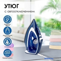 Утюг Atlanta ATH-5578 (синий) - фото