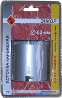 Коронка Энкор 57011 - фото