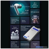 Наушники Xiaodu Du Smart Buds Pro - фото2