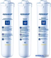 Комплект картриджей АКВАФОР K3-K2-K7 - фото