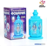 Набор для создания поделок/игрушек Школа талантов Волшебный фонарик. Принцесса 5299442 - фото