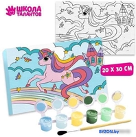 Картина по номерам Школа талантов Единорог на радуге 4583520 - фото2