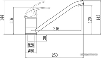 Смеситель Fmark FM4903 - фото2