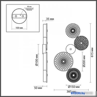 Бра Odeon Light Caramella 5412/26WL - фото2