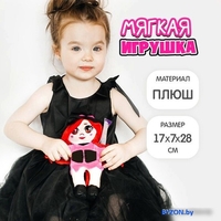 Классическая игрушка Milo Toys Ведьмочка Элли 7875563 - фото