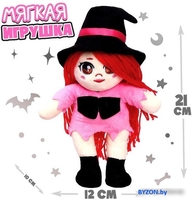 Классическая игрушка Milo Toys Ведьмочка Элли 7875563 - фото2