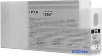 Картридж Epson C13T596700 - фото2