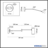 Бра Odeon Light Razio 4376/1W - фото2