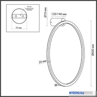 Odeon Light Omen 4386/24WL - фото2