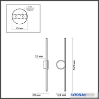 Подвесная люстра Odeon Light Stilo 6601/18WL - фото2