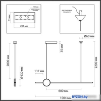Подвесная люстра Odeon Light Stilo 6601/30L - фото2