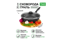 Сковорода Elan Gallery Гармония вкуса 120137+2 - фото2