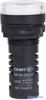 Лампа сигнальная Chint ND16-22D/2 AC/DC 230В (R) 593073 (белый) - фото