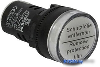 Атрион AD-22DS-24AC/DC-W - фото