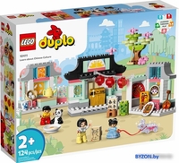 Конструктор LEGO Duplo 10411 Изучаем китайскую культуру - фото