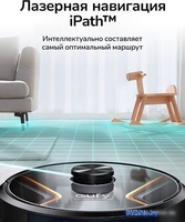 Робот-пылесос Eufy X8 Hybrid - фото2
