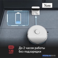 Робот-пылесос Tefal X-plorer Serie RG8577WH - фото2