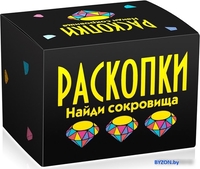 Набор для опытов Раскопки Найди сокровища. Мини DIG-16 (черный) - фото
